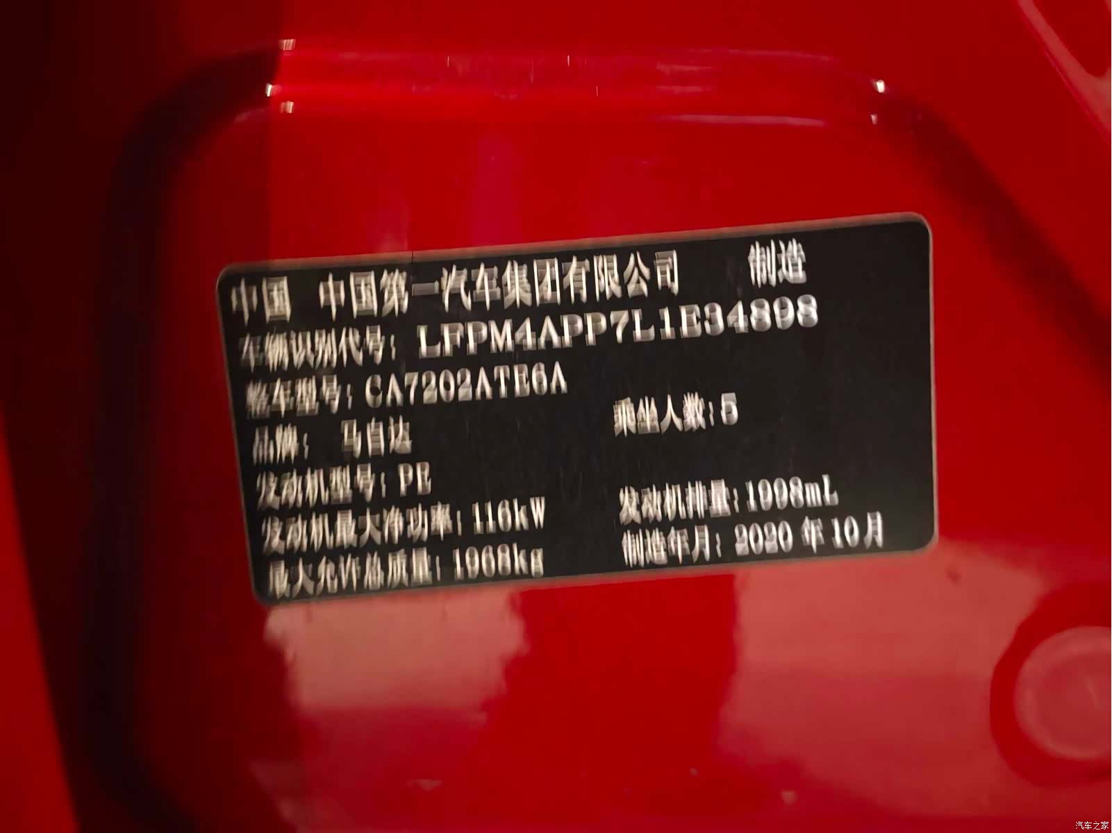 Mazda CX-4, 2021 28
