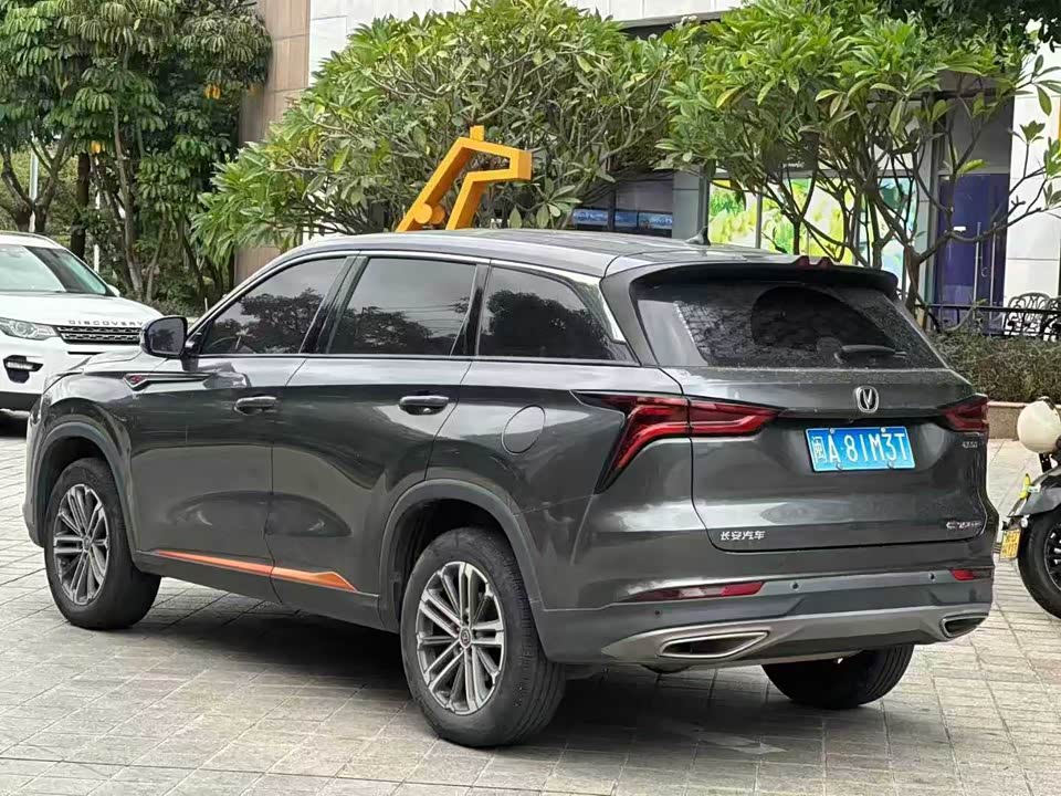 Changan CS75PLUS