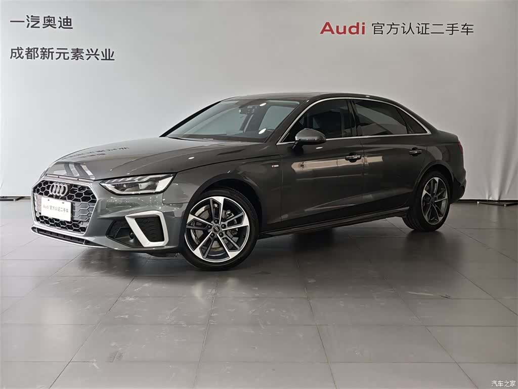 Audi A4L, 2023 1