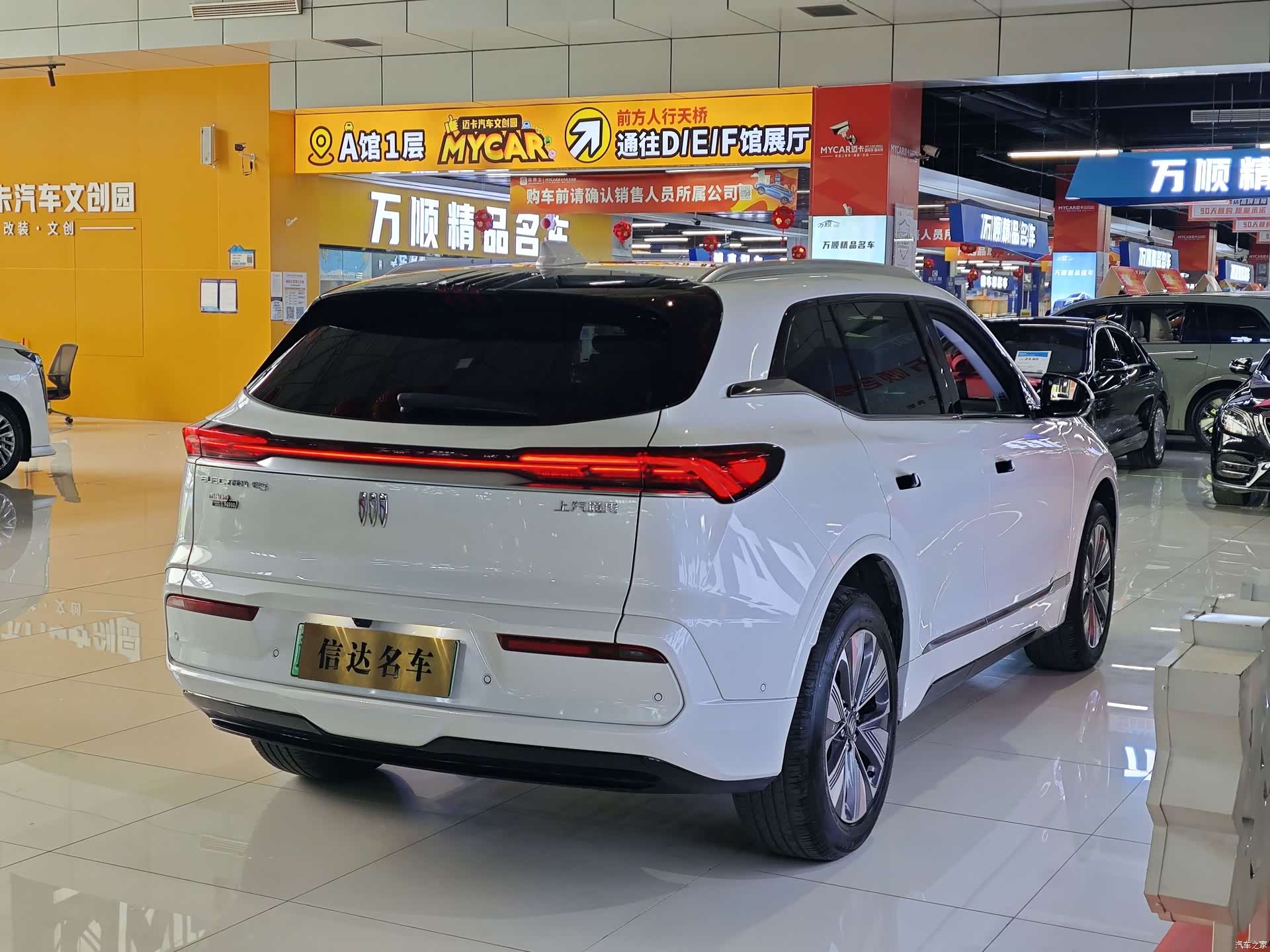 Buick E5, 2025 15
