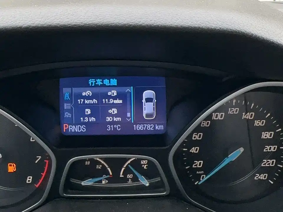 Geely Galaxy panda