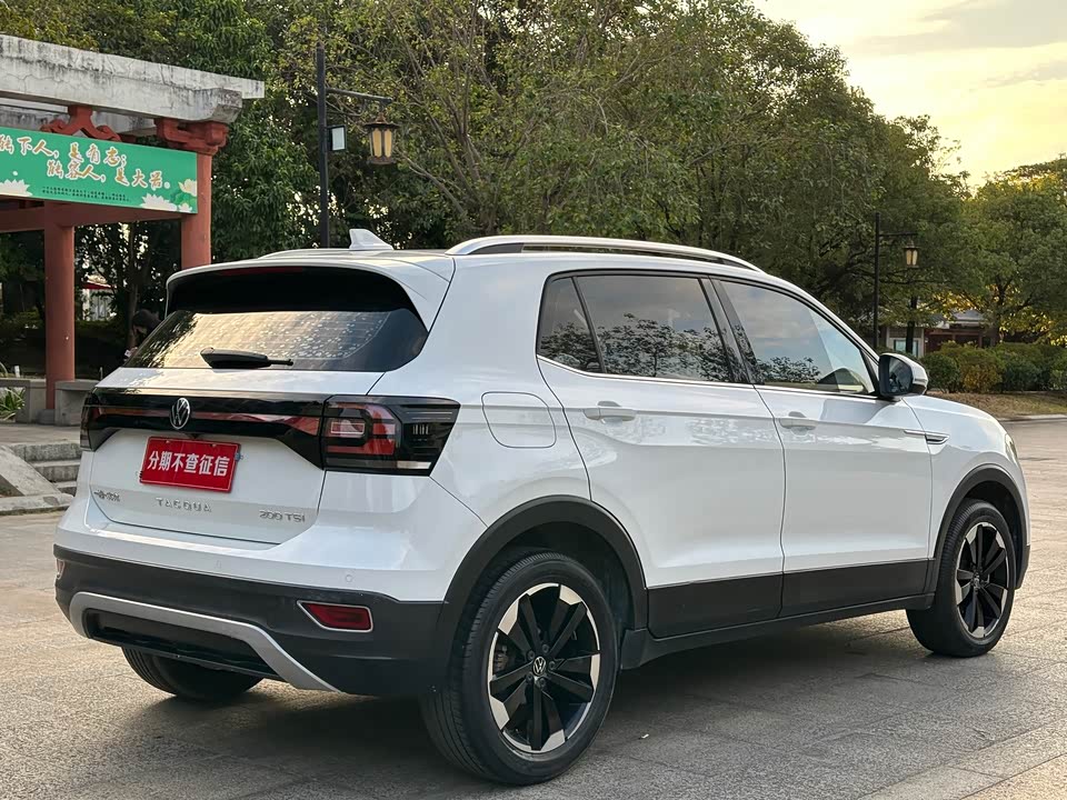 Volkswagen Exploring the shadow