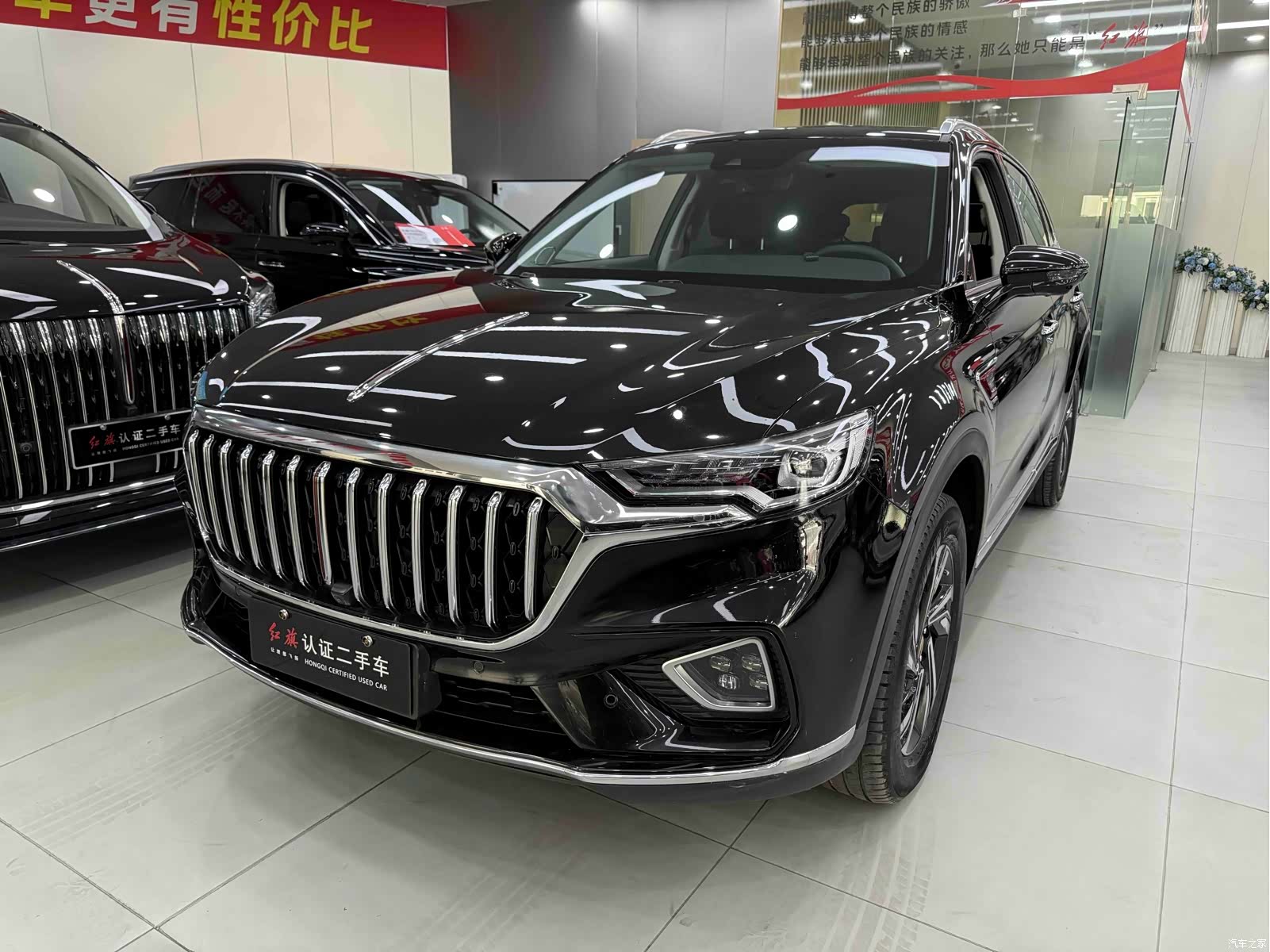 Hongqi HS5