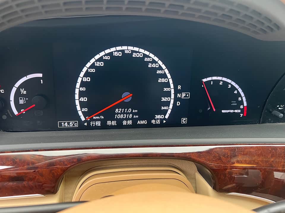 Mercedes-Benz S-class AMG