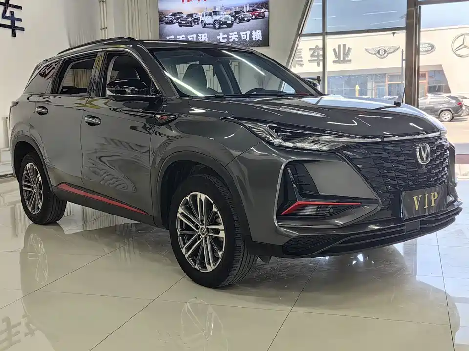 Changan CS75 PLUS
