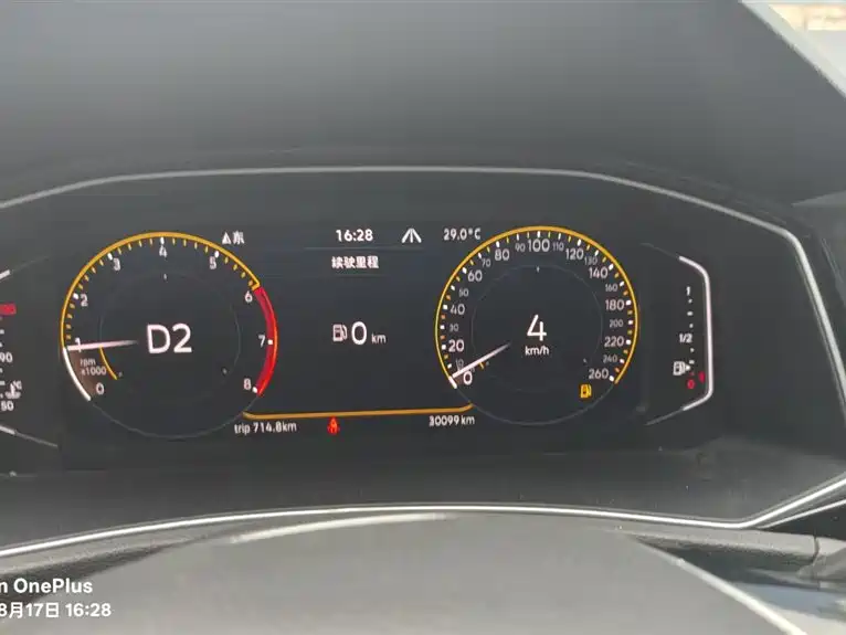 Volkswagen T-ROC exploring Songs