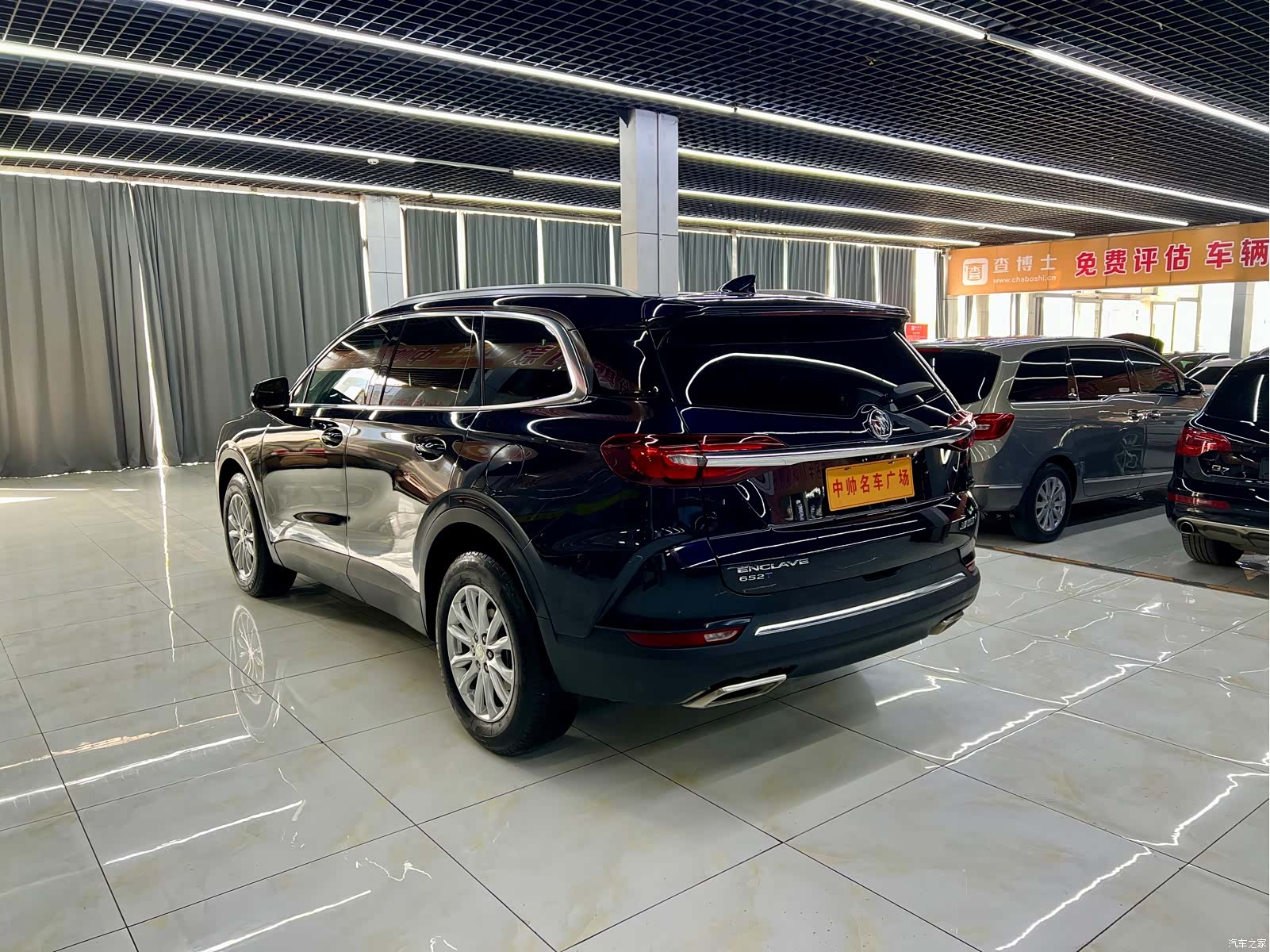Buick Enclave, 2021 4