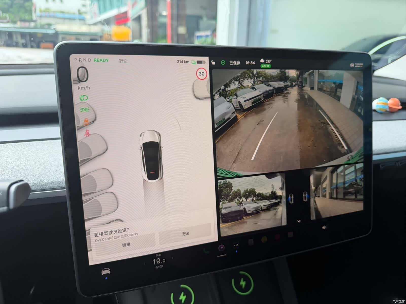 Tesla Model Y, 2023 14