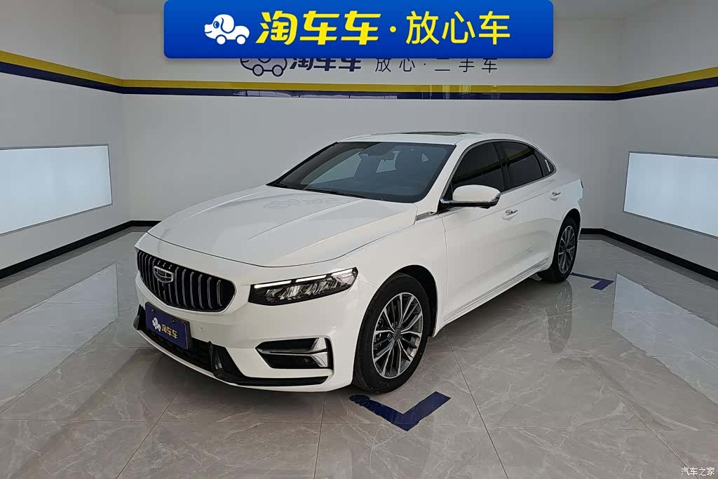 Geely Preface