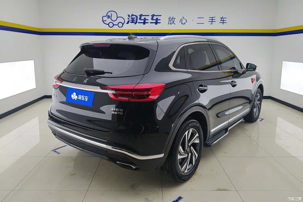 Hongqi HS5, 2022 3
