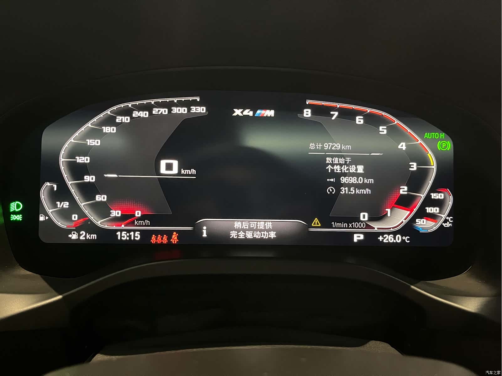 BMW X4, 2025 15