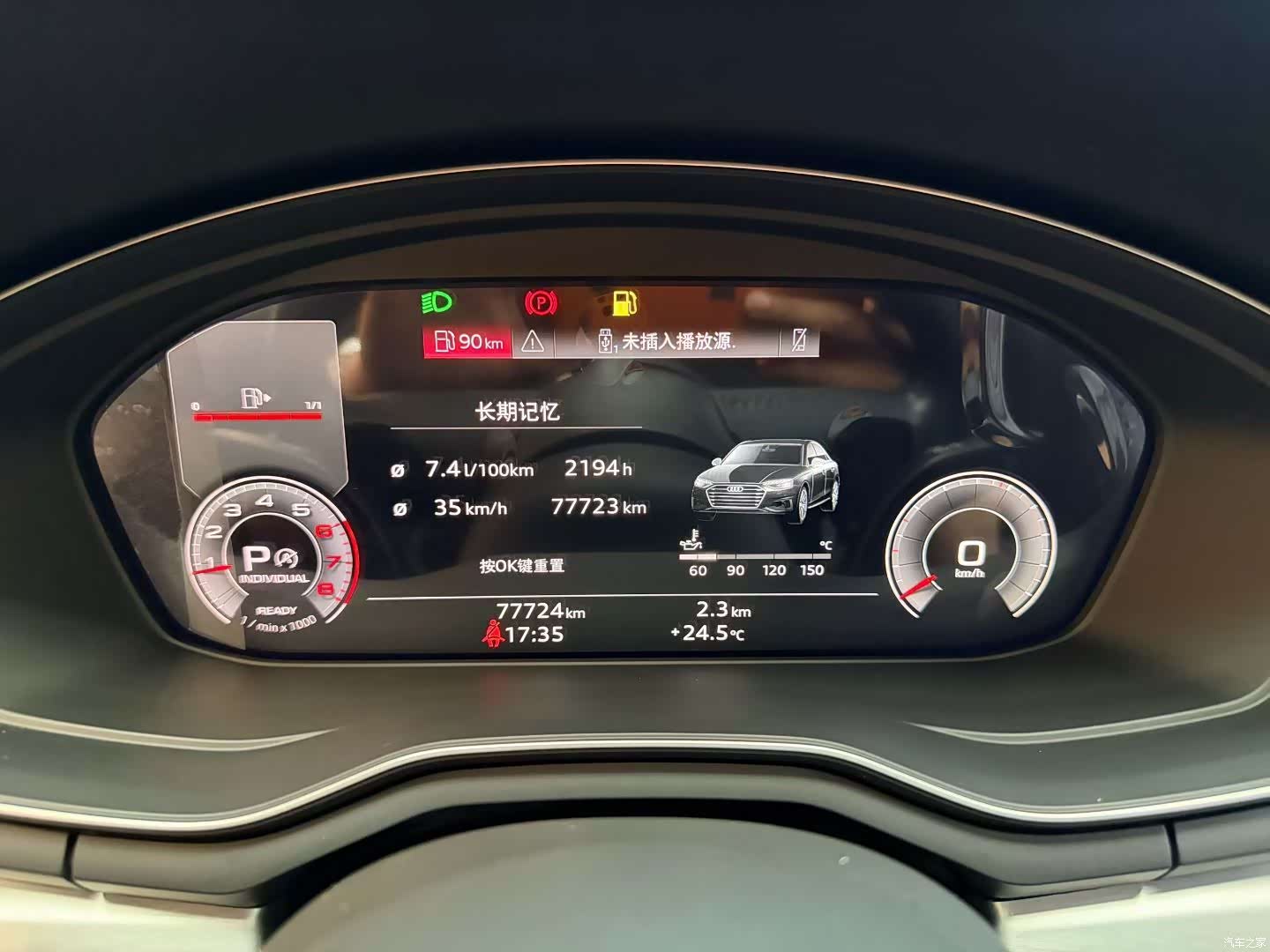 Audi A4L, 2021 9