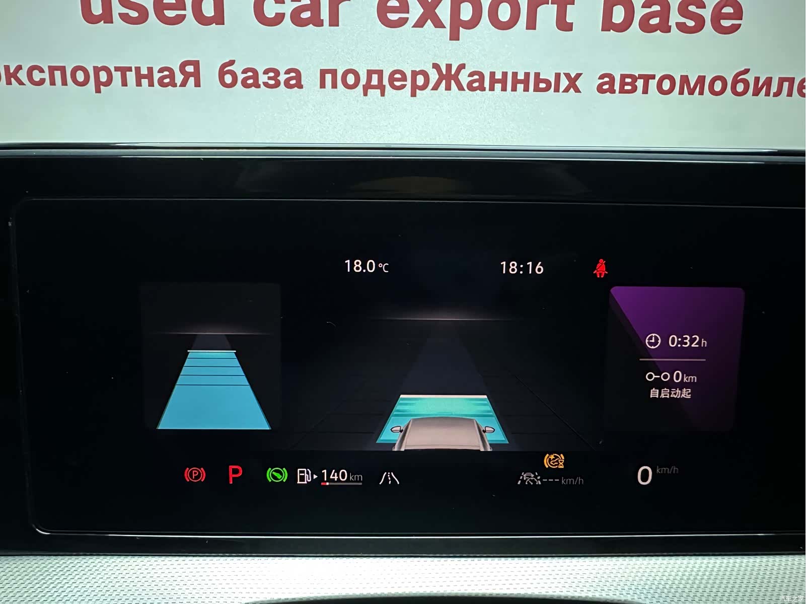 Volkswagen Lamando, 2023 8