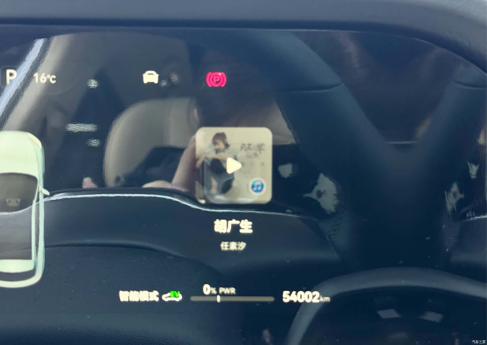 AITO M5, 2024 12