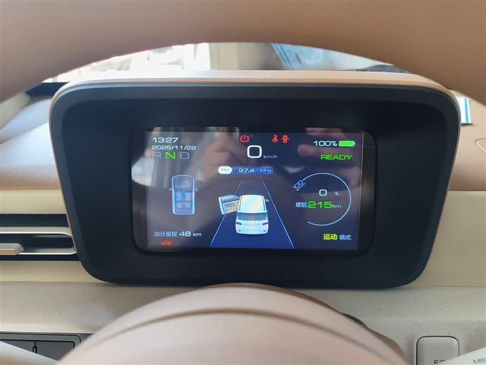 Wuling Hongguang MINIEV