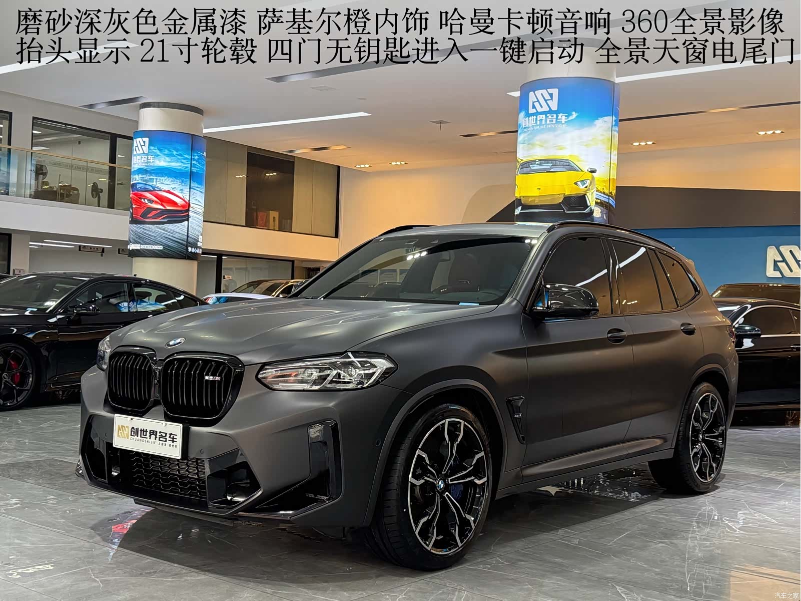 BMW X3, 2024 1
