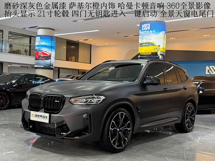 BMW X3 M 2022 — фото 1