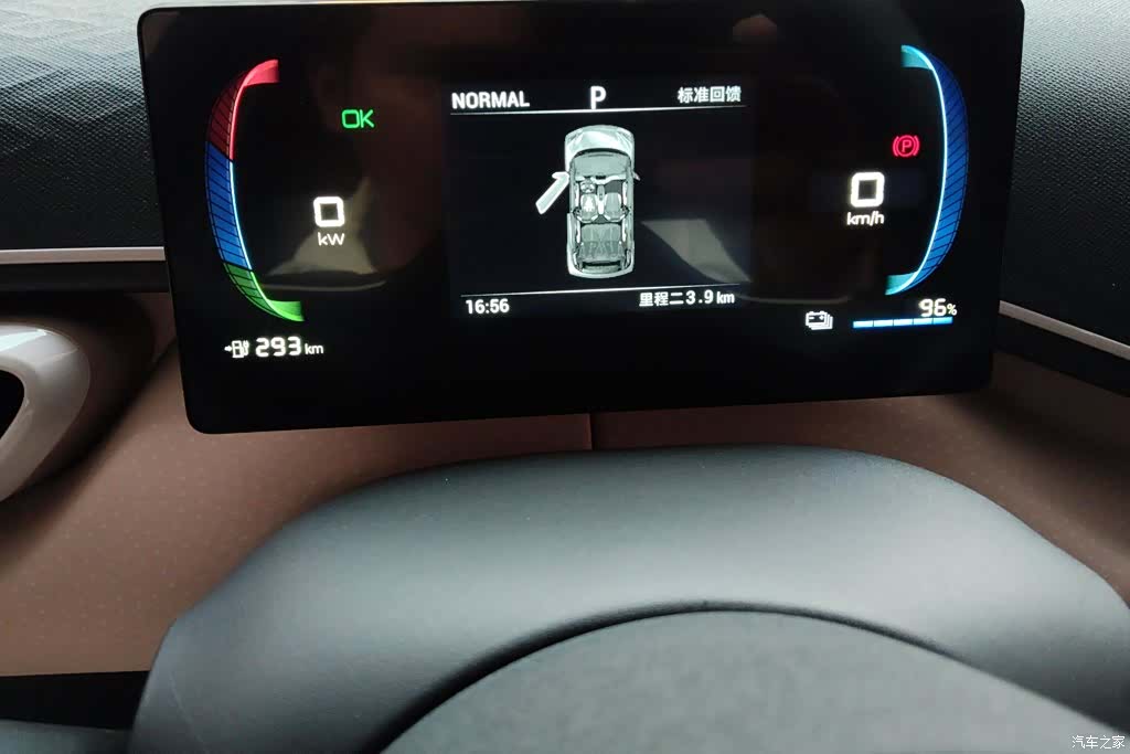 BYD Seagull, 2023 14