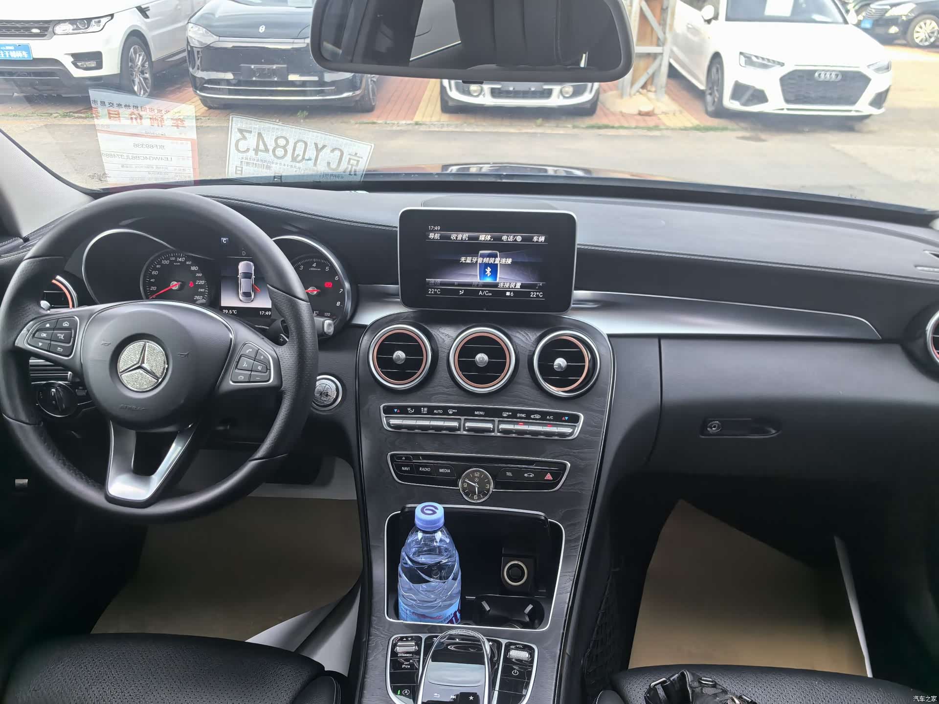 Mercedes-Benz C-Class, 2018 7