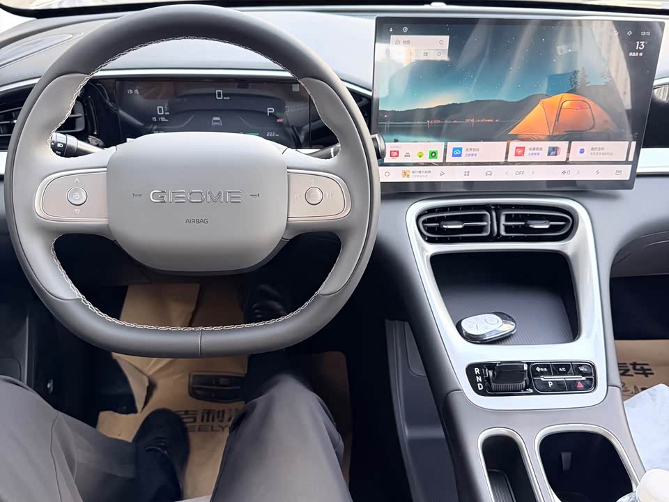 Geely Galaxy Star Wish