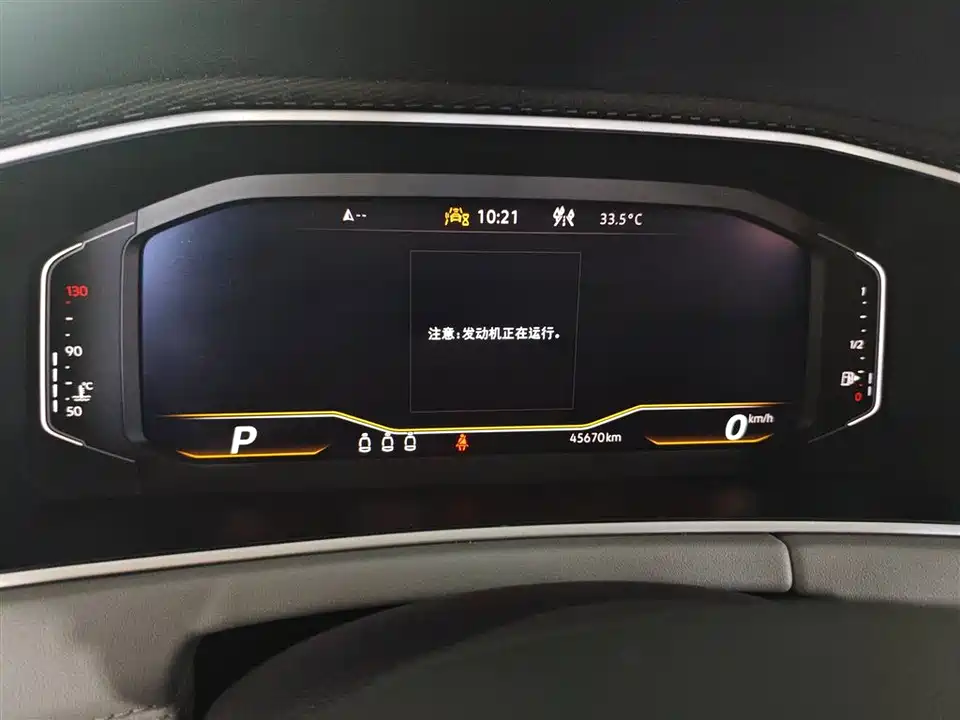 Volkswagen Tanyue Volkswagen Tanyue