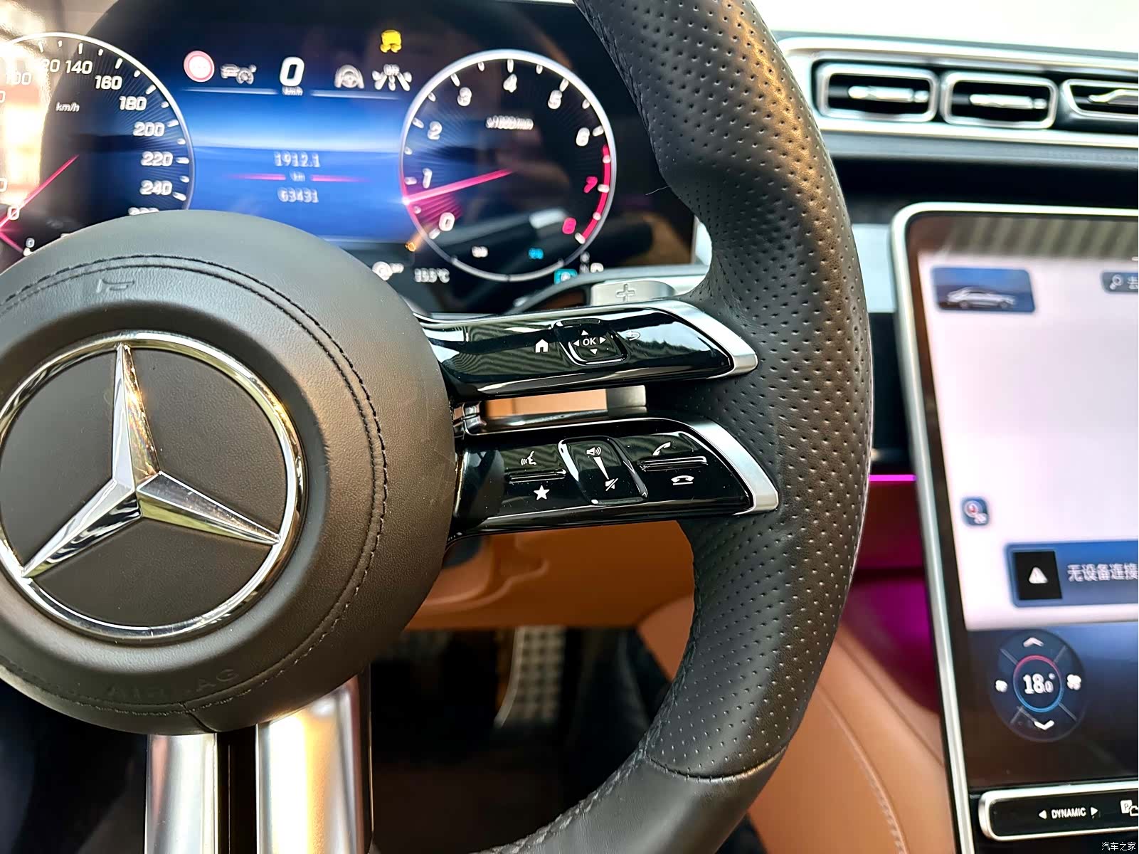 Mercedes-Benz S-Class, 2021 15