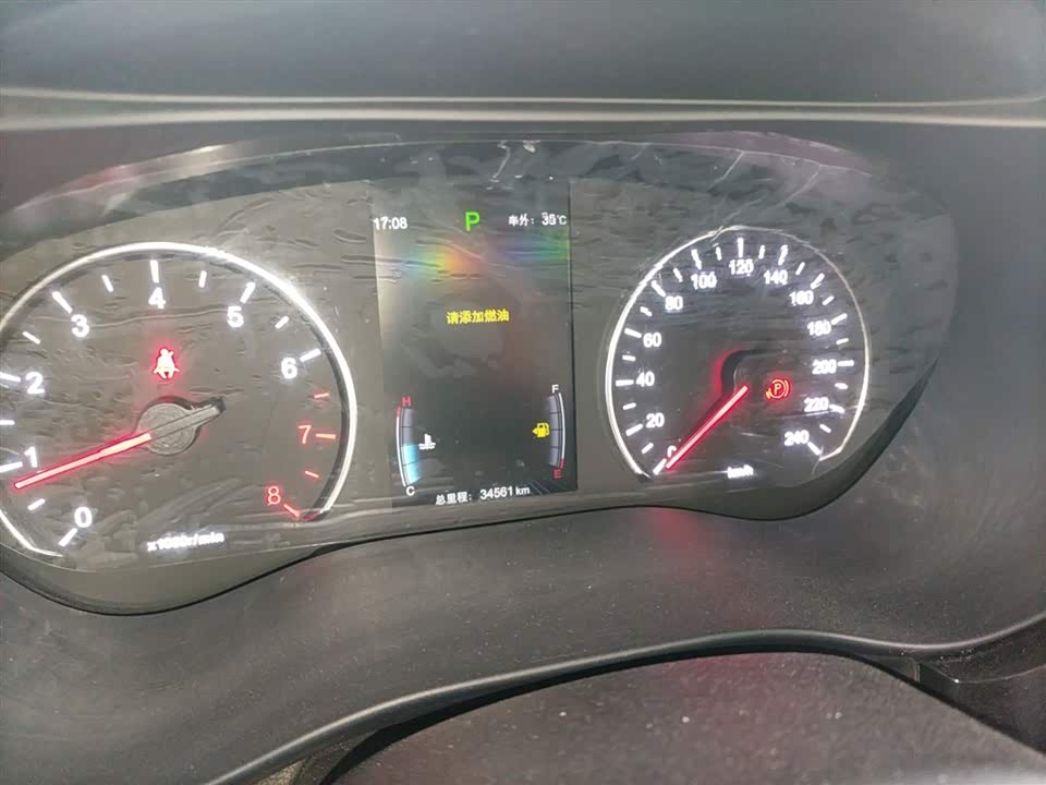 BYD Song MAX