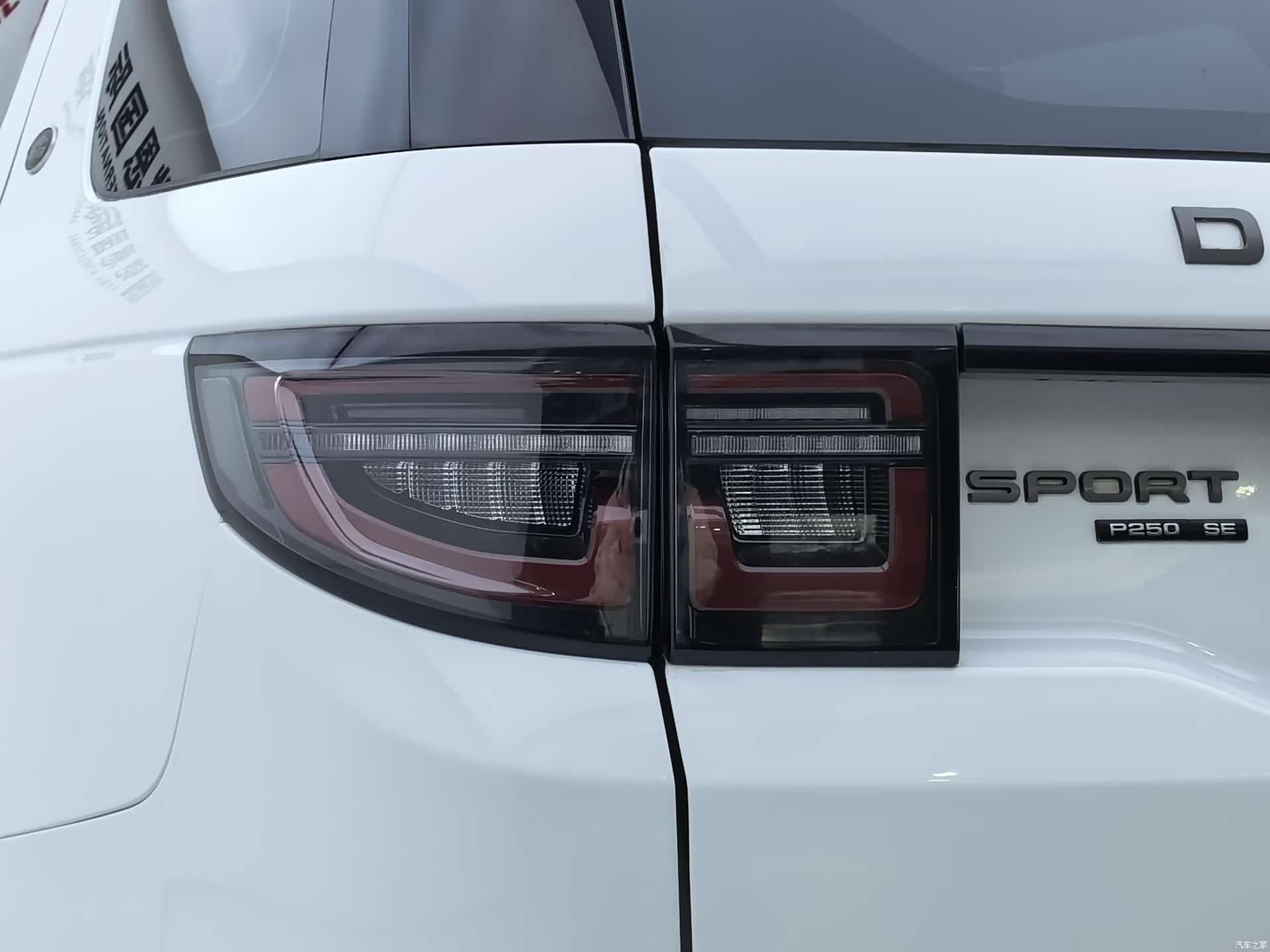Land Rover Discovery, 2021 23