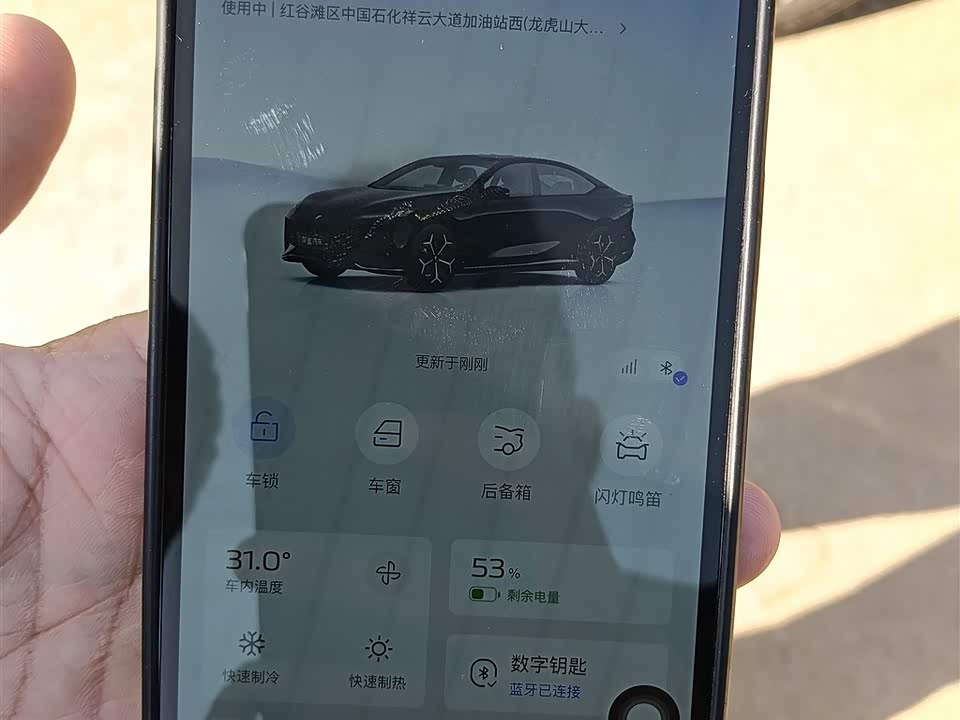 DEEPAL Dark blue SL03