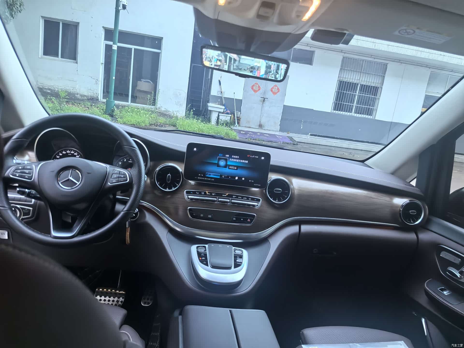 Mercedes-Benz V-Class, 2024 11