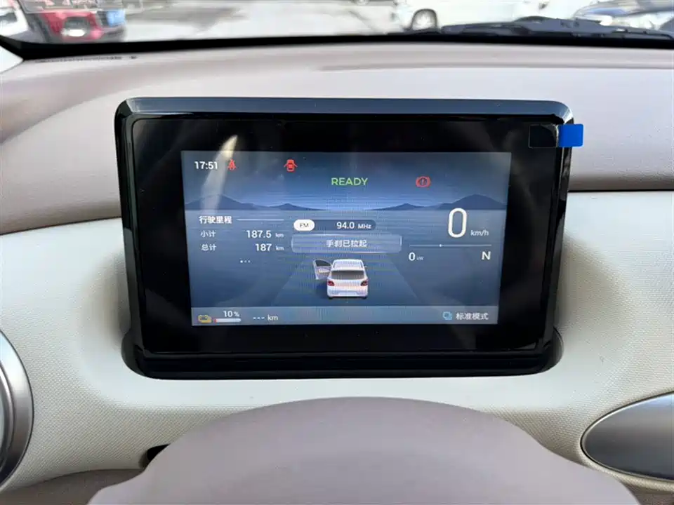 Wuling Hongguang MINIEV