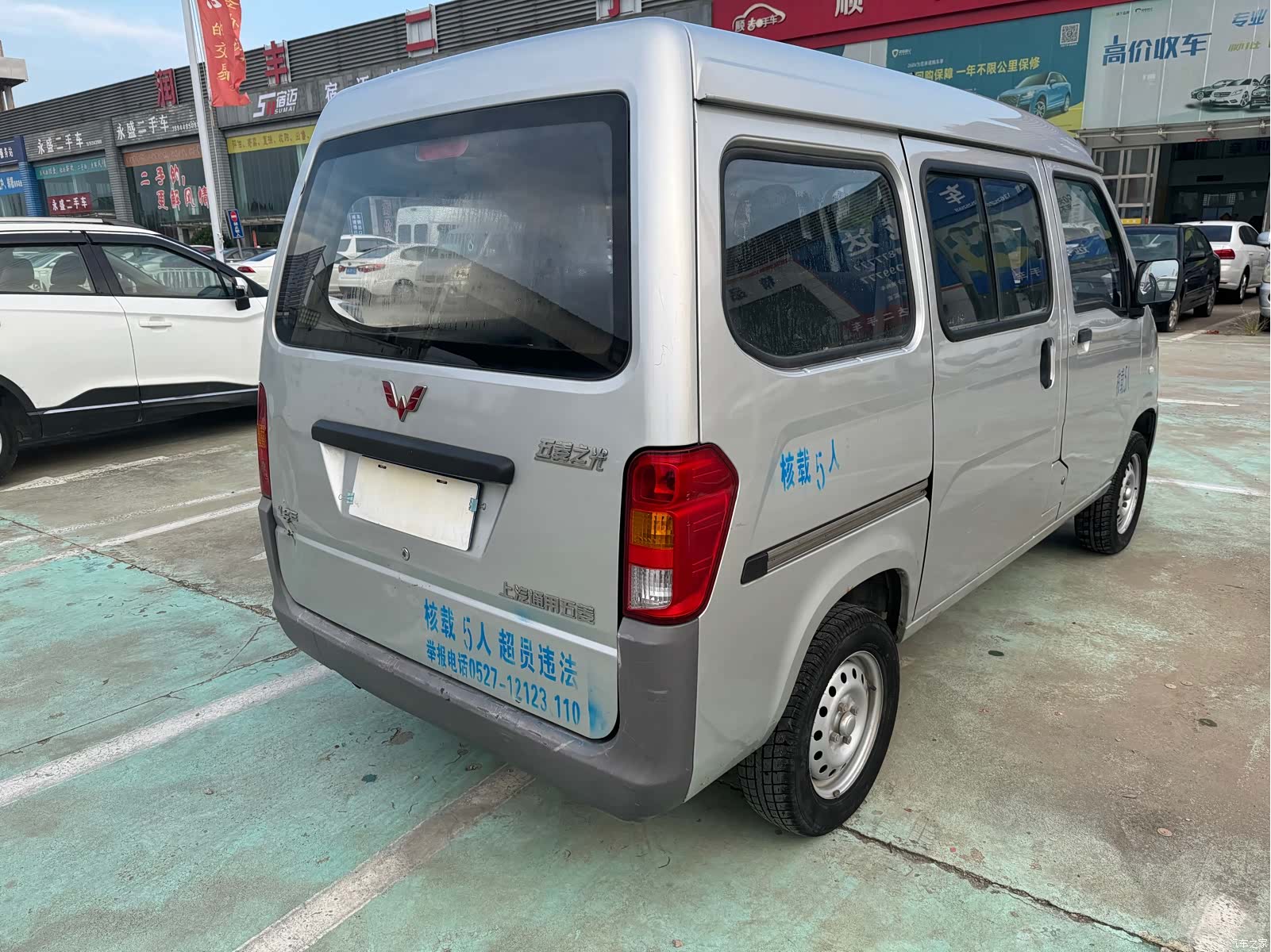 Wuling VI, 2021 3