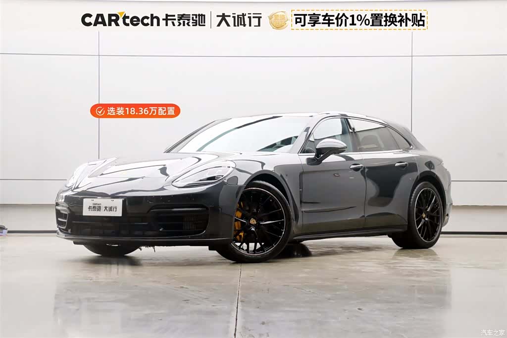 Porsche Panamera, 2023 1
