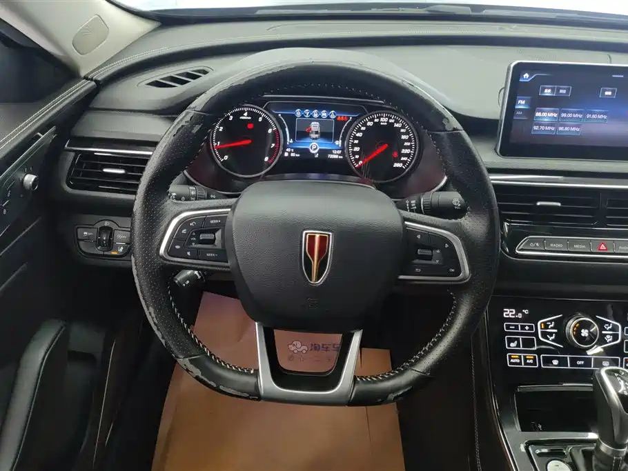 Hongqi H5