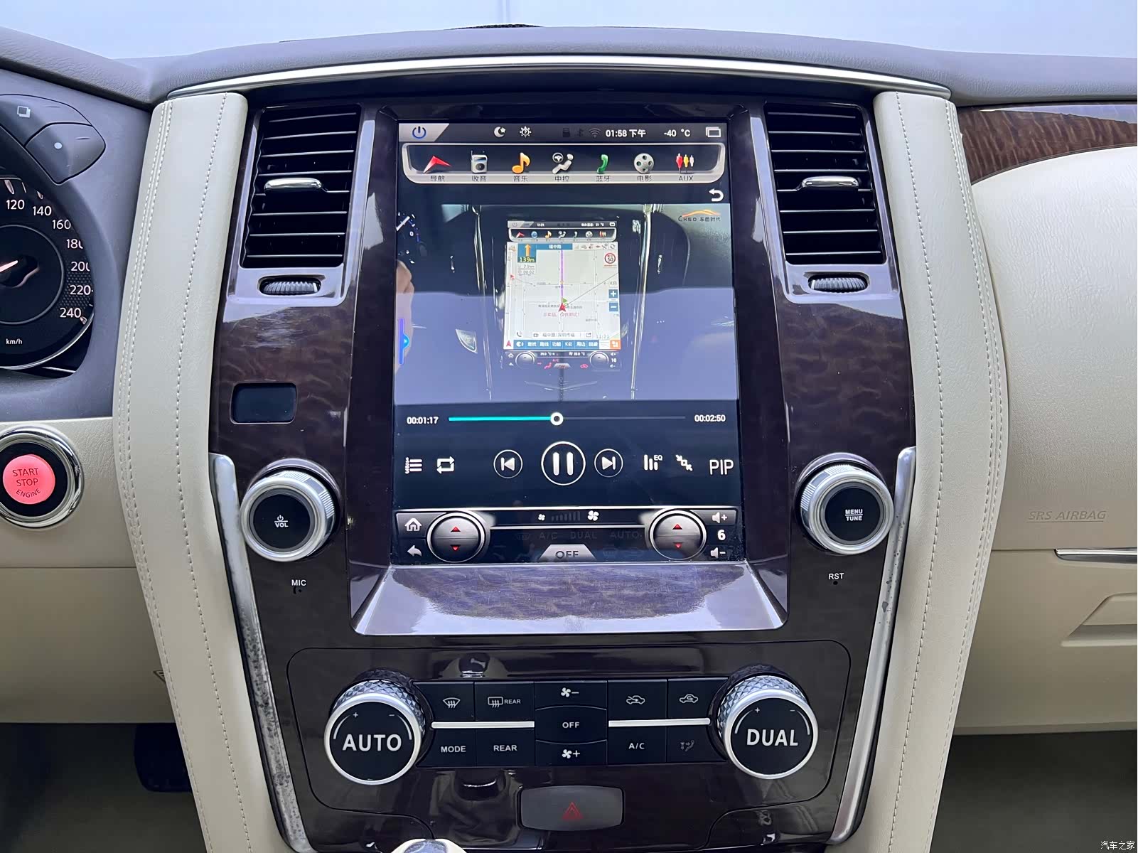 Nissan Patrol, 2018 6