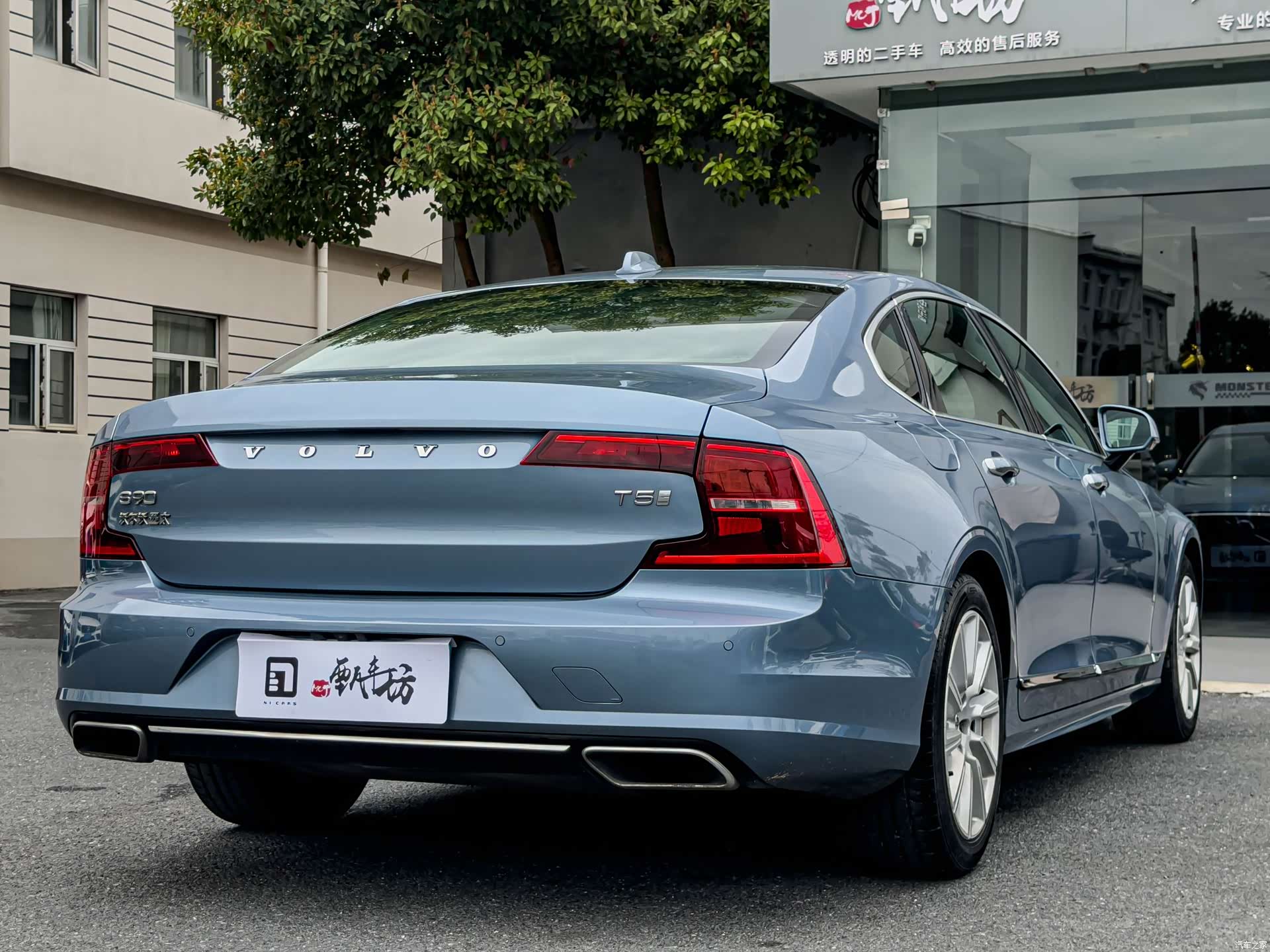 Volvo S90, 2019 3