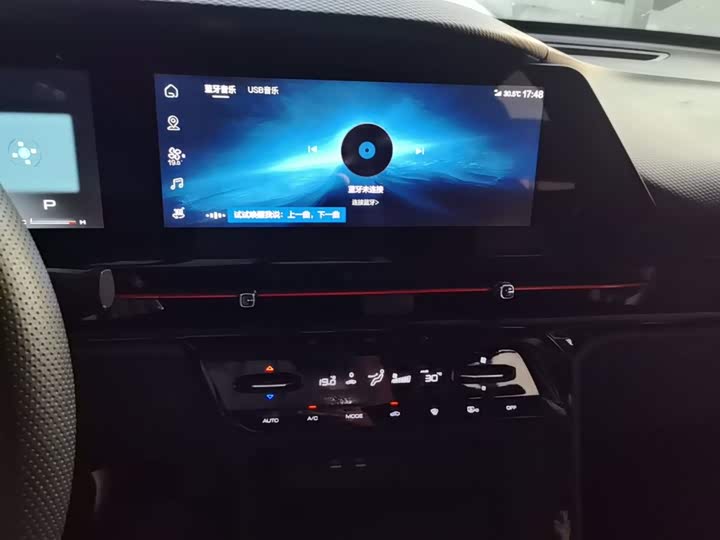 Baojun RC-6 2019 1.5T CVT 24 xiao shi zai xian Премиум