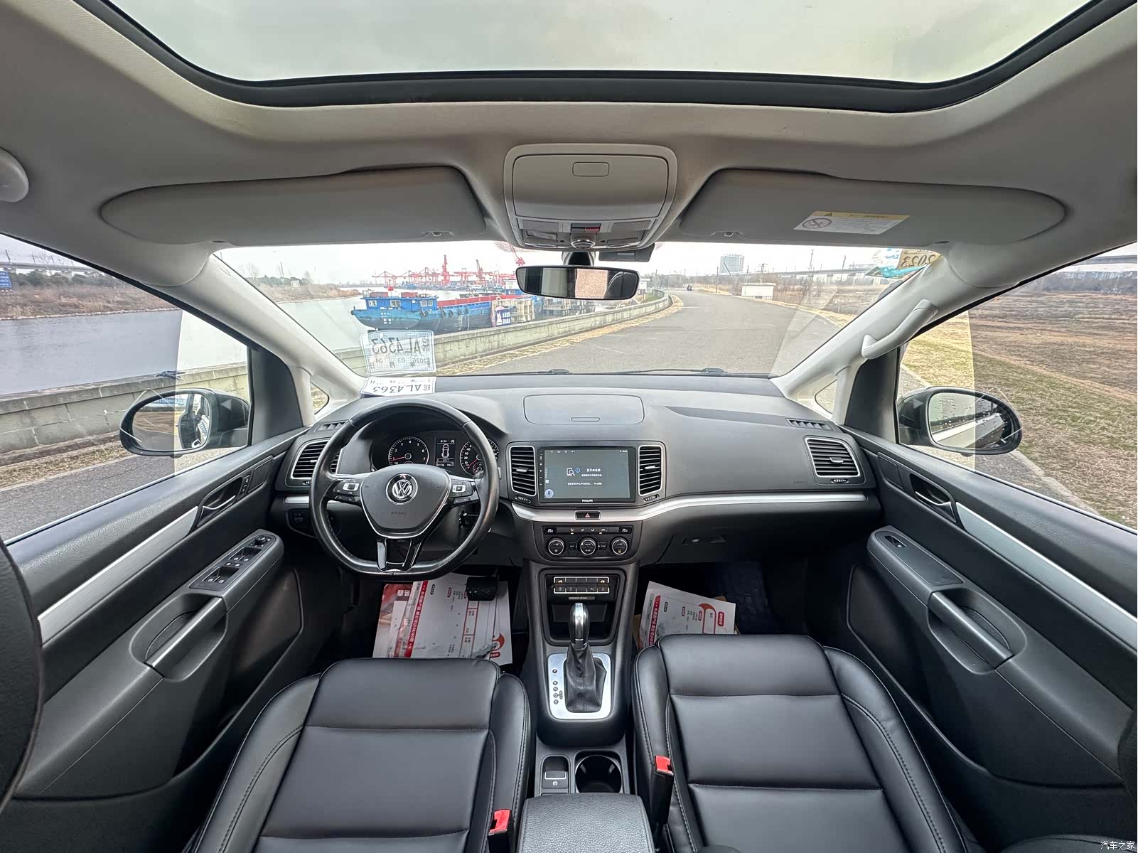 Volkswagen Xia, 2017 7