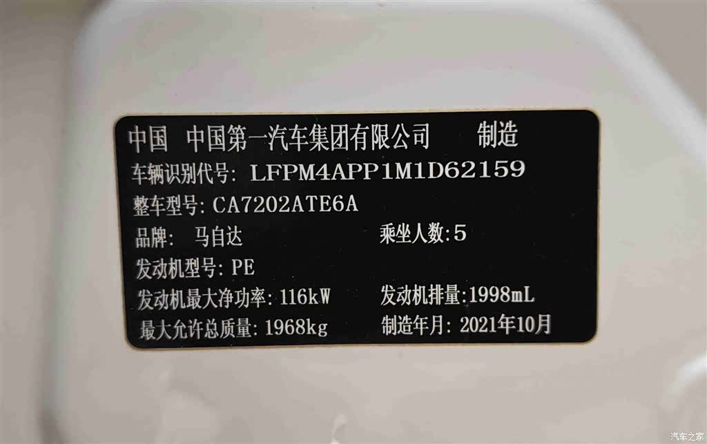 Mazda CX-4, 2022 16
