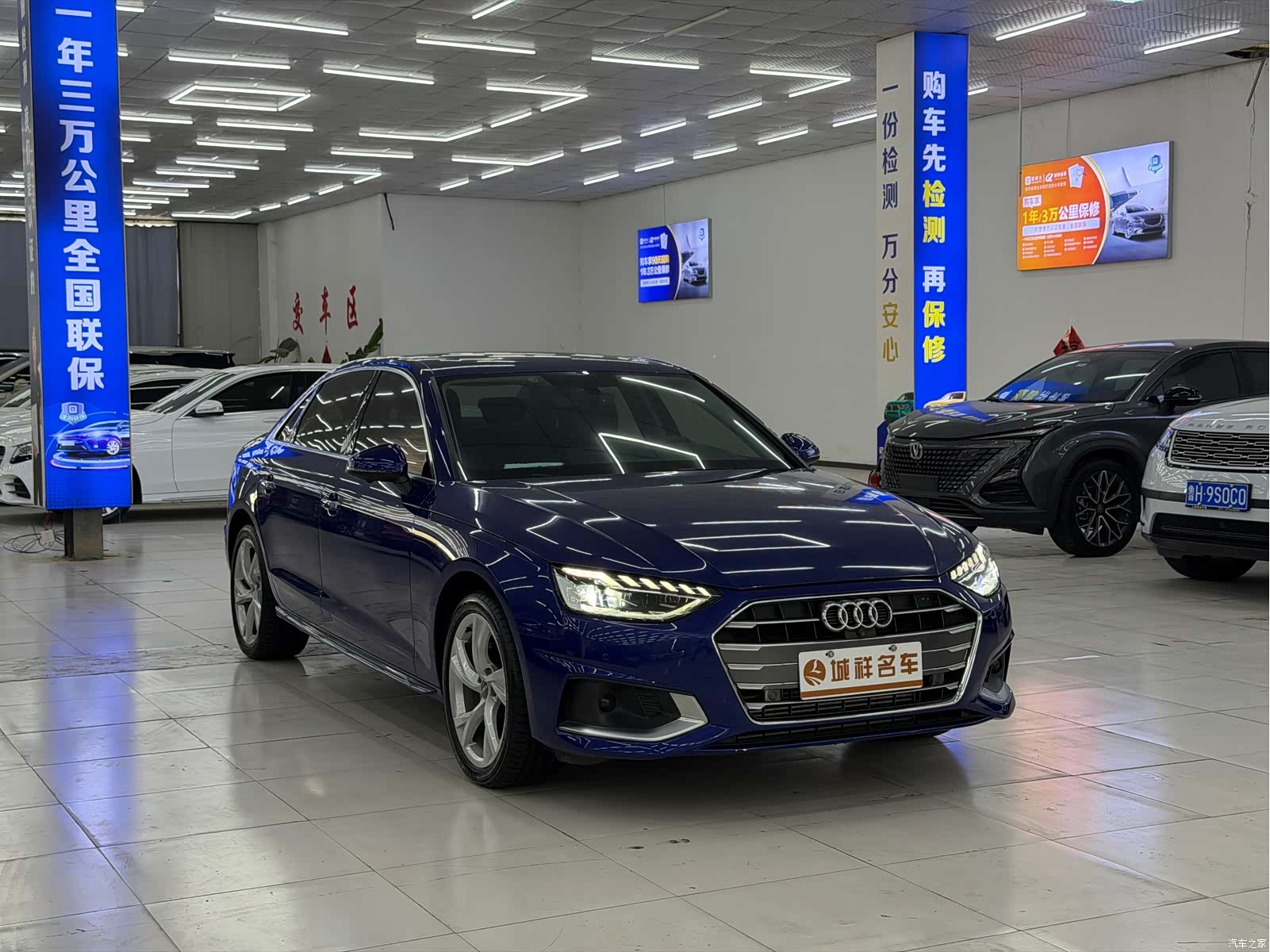 Audi A4L, 2020 3