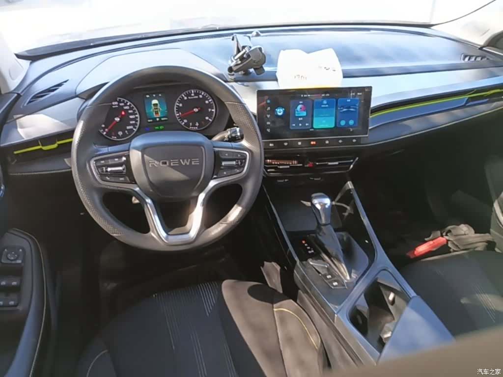 Roewe i5, 2022 10