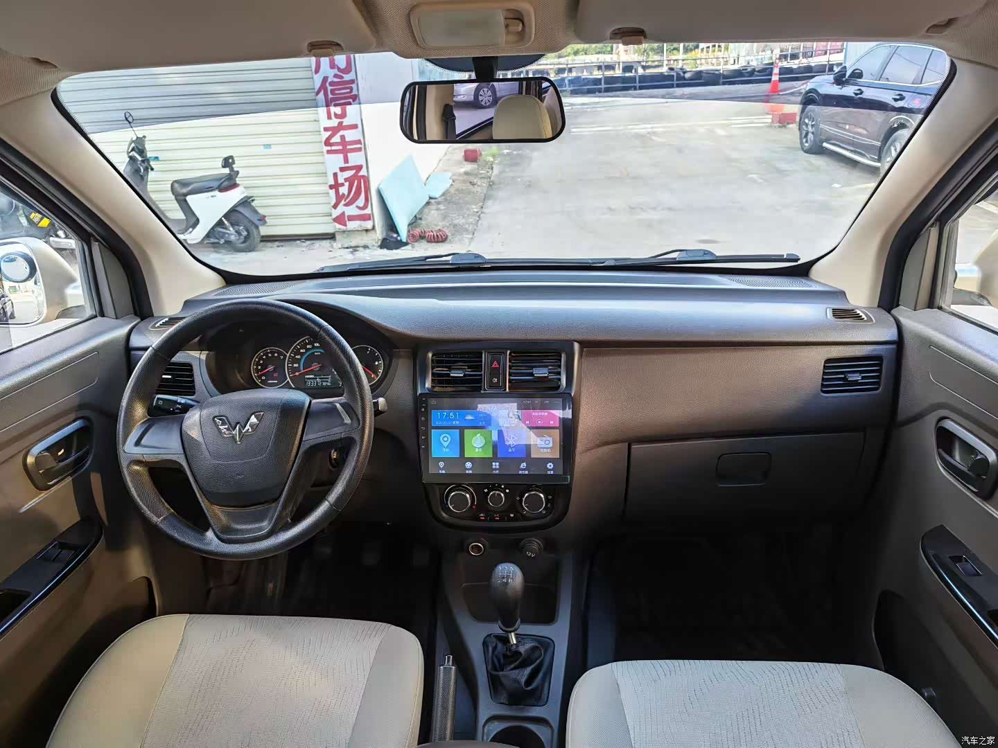 Wuling V, 2016 6