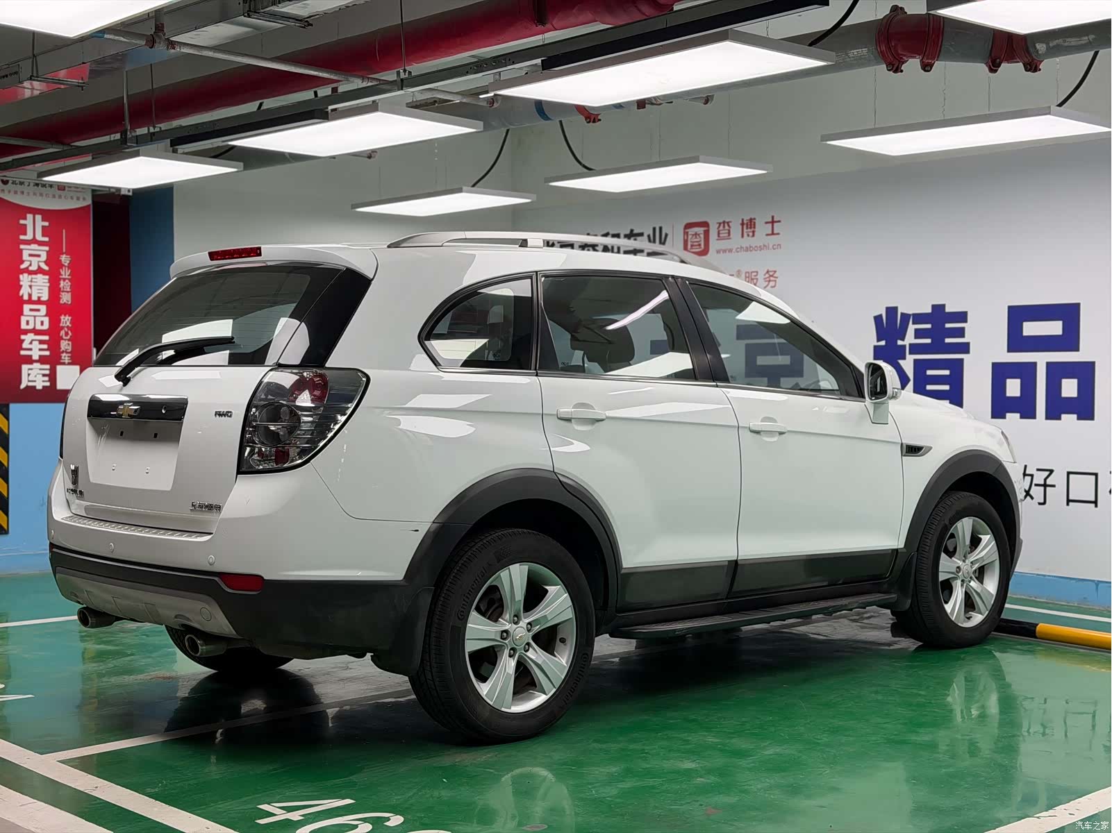 Chevrolet 7, 2012 8
