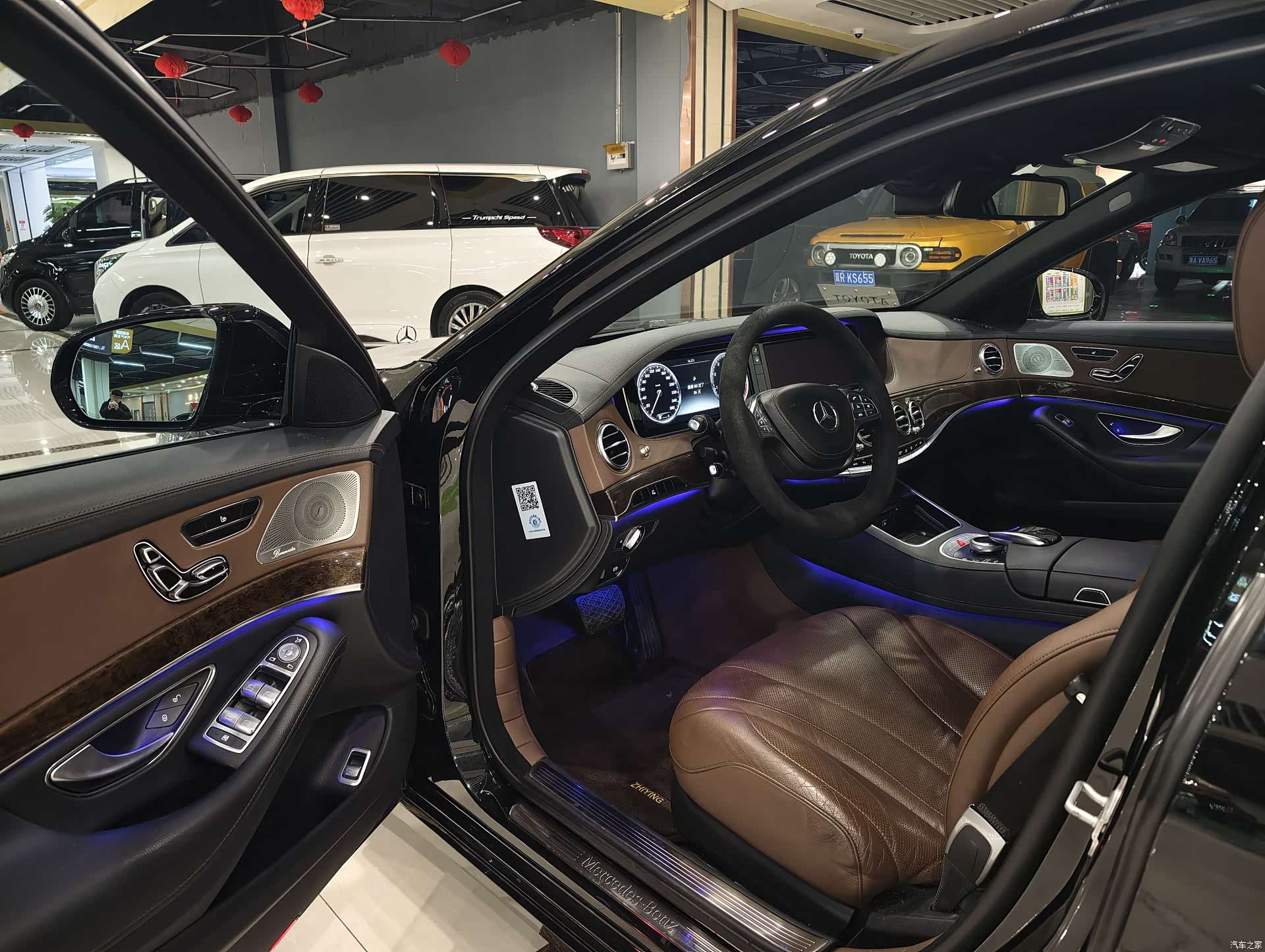 Mercedes-Benz S-Class, 2017 4