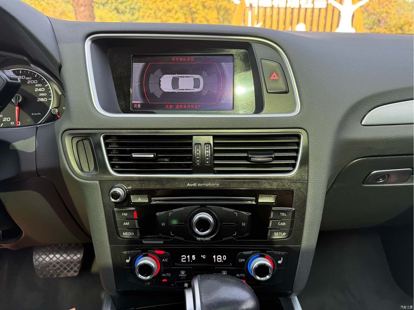 Audi Q5, 2018 13