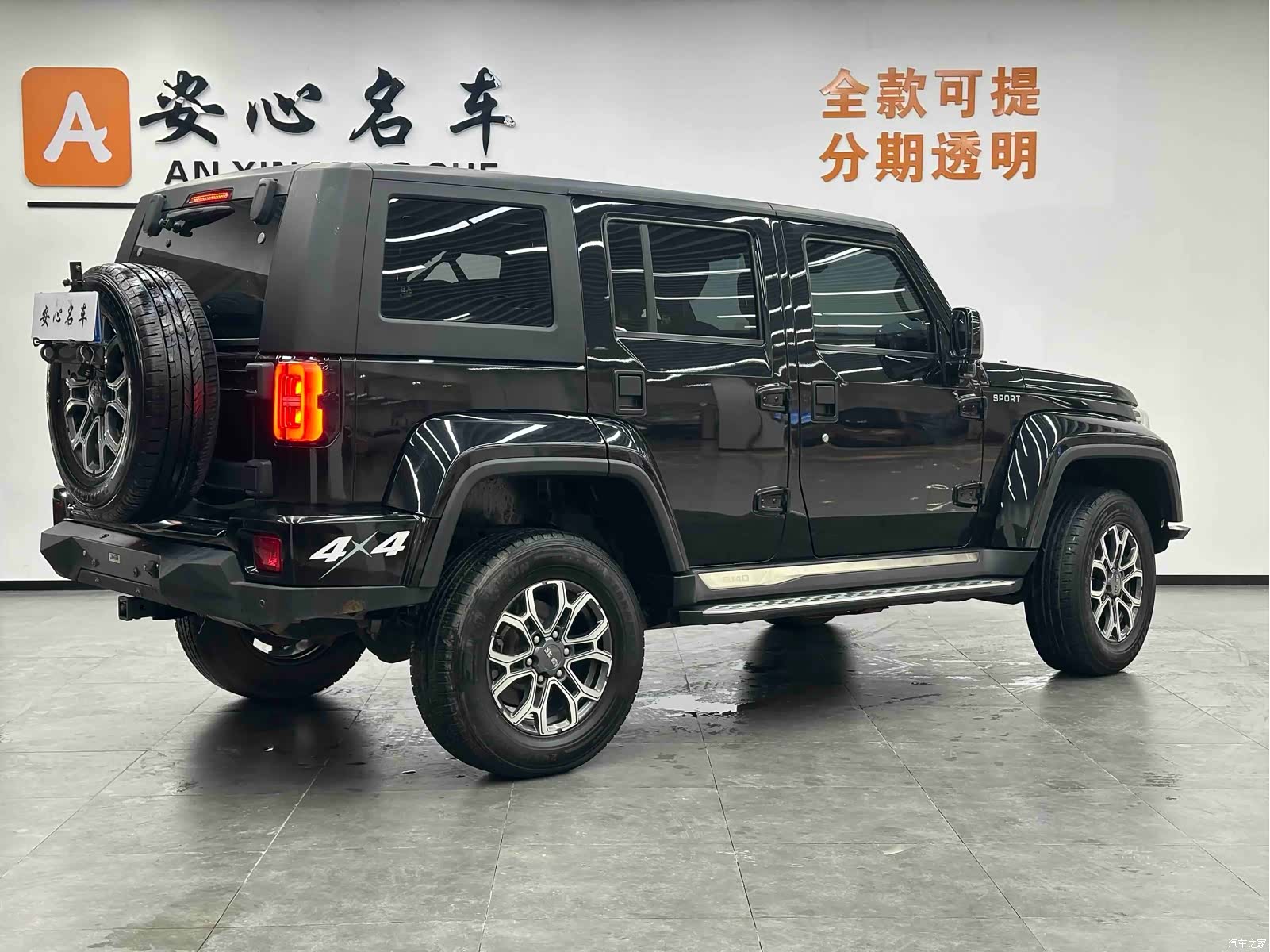 BAIC BJ40, 2021 3