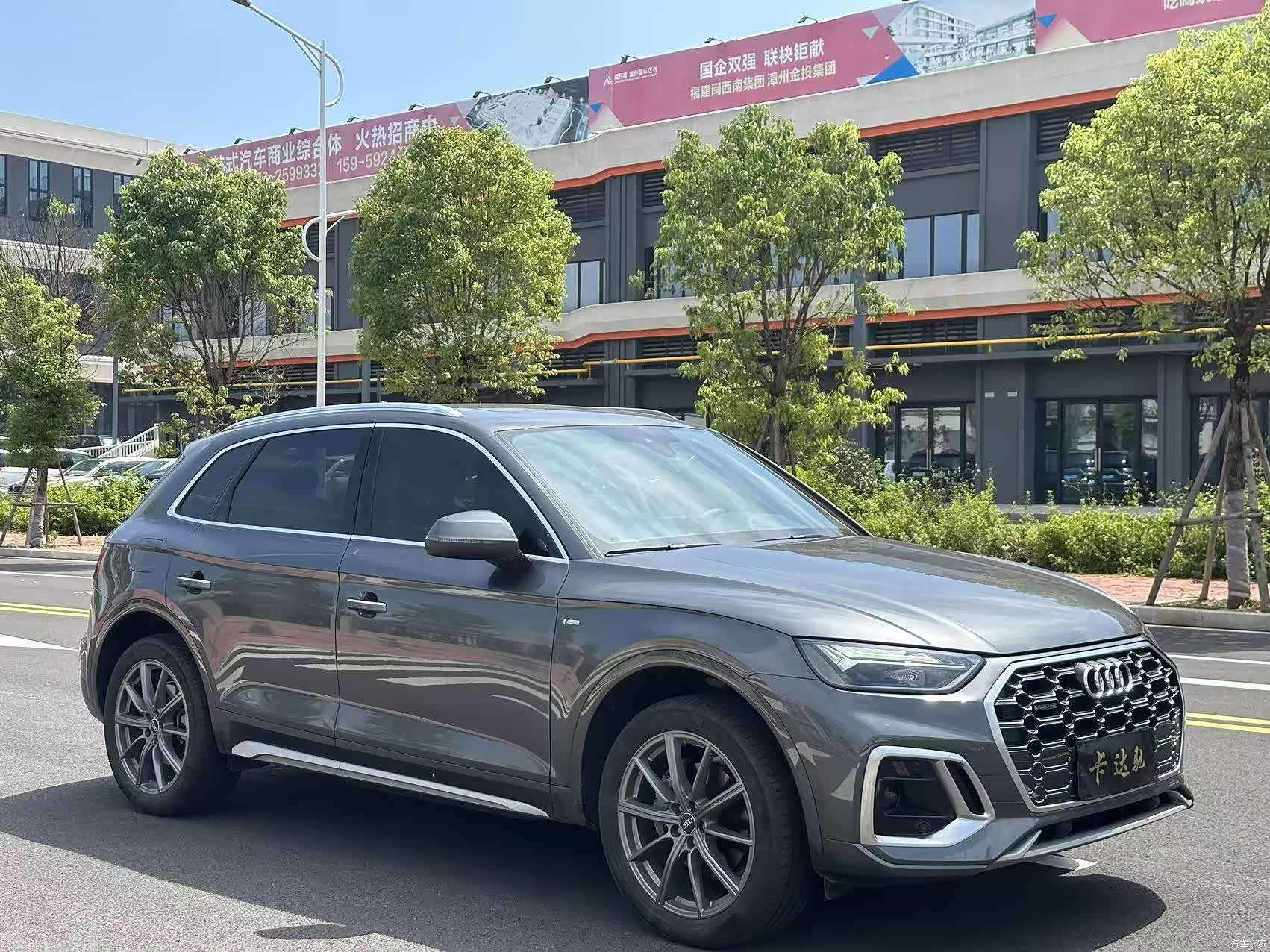 Audi Q5L, 2023 3