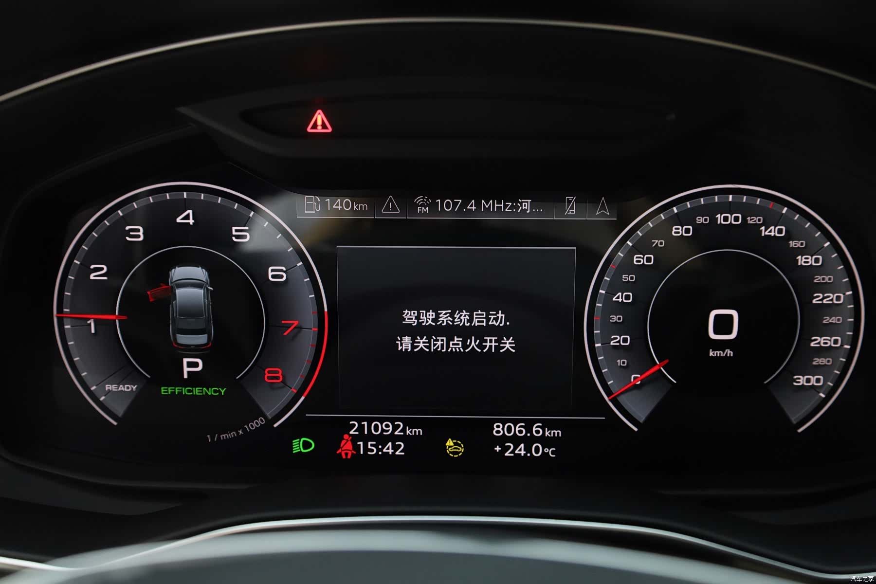 Audi A6L, 2024 27