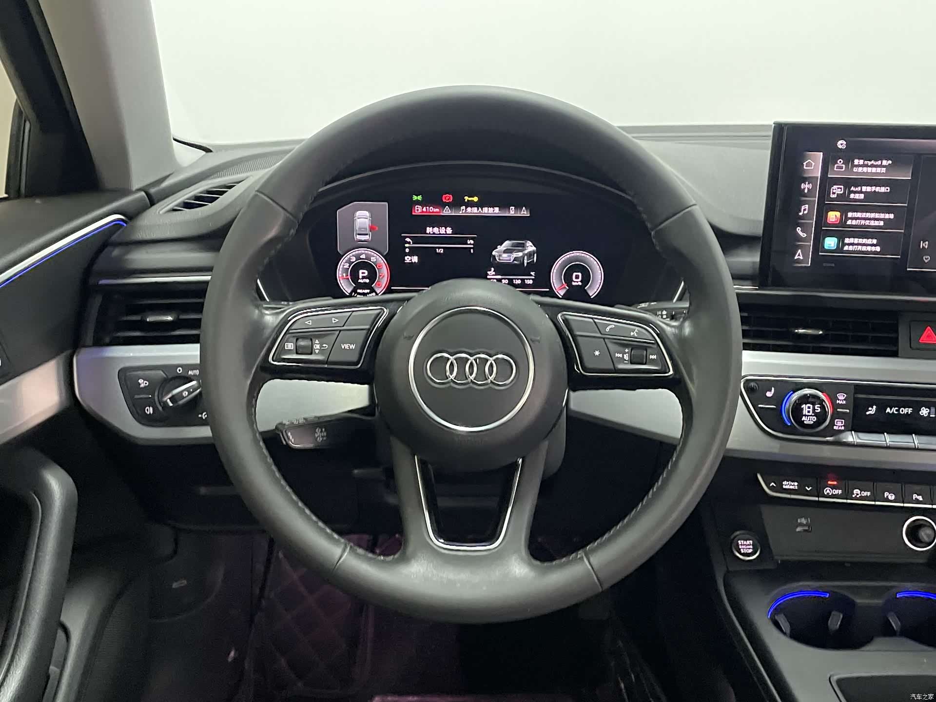 Audi A4L, 2023 9