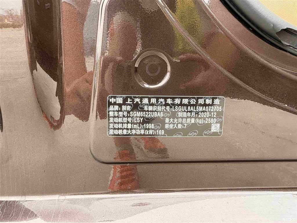 Buick GL8, 2021 32